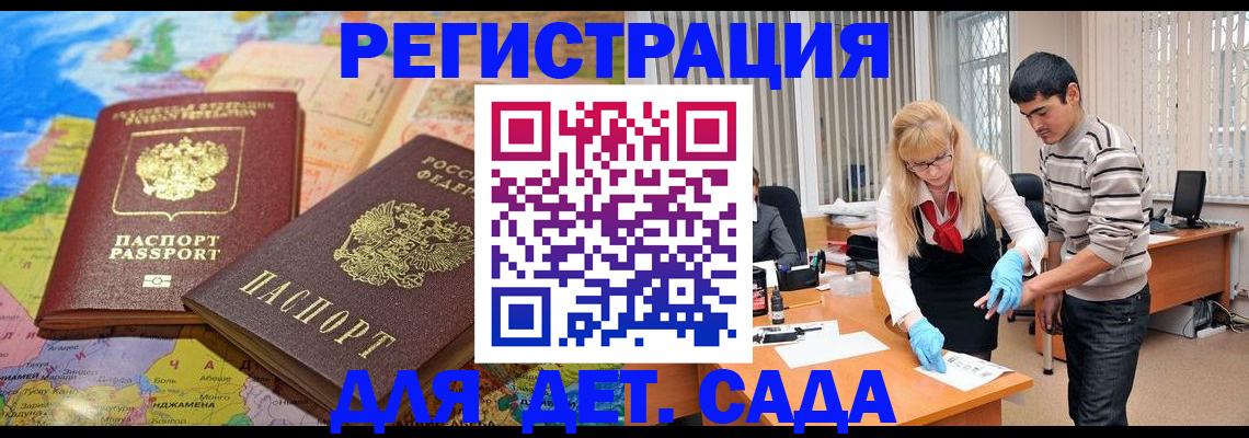 форма 3 в Еманжелинске